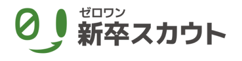 ゼロワン スカウト